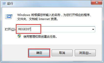 Win7電腦收藏夾不能用怎么解決?Win7電腦收藏夾不能用解決方法