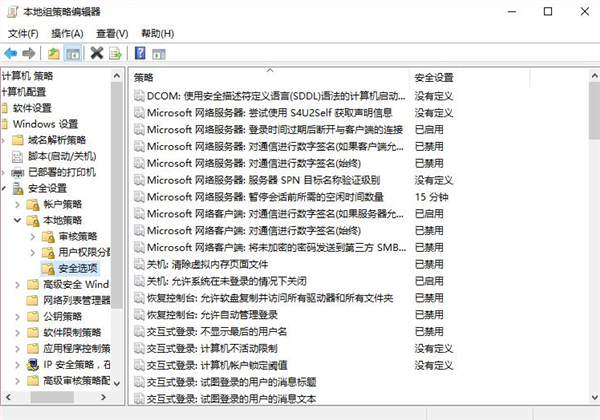 Win7電腦如何關閉UAC功能？Win7電腦關閉UAC功能方法