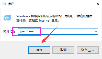 Win7電腦如何關閉UAC功能？Win7電腦關閉UAC功能方法