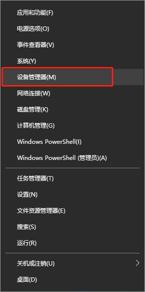 Win10電腦顯卡驅動安裝失敗怎么辦?顯卡驅動安裝失敗解決辦法