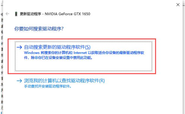 Win10電腦顯卡驅動安裝失敗怎么辦?顯卡驅動安裝失敗解決辦法