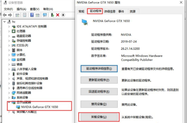 Win10電腦顯卡驅動安裝失敗怎么辦?顯卡驅動安裝失敗解決辦法