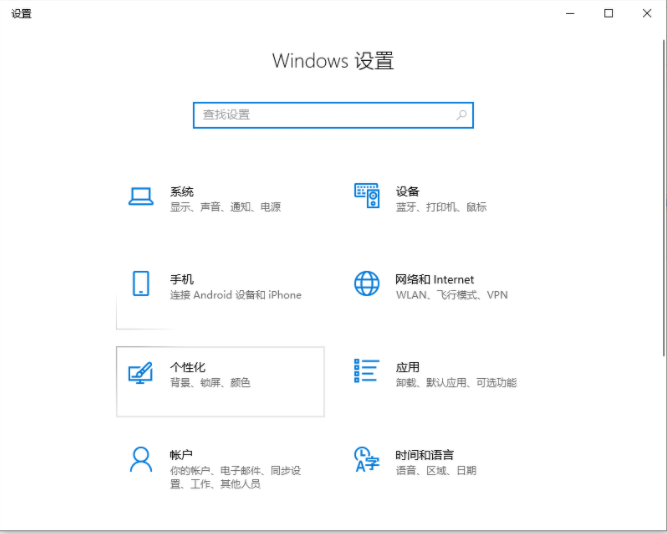 Win10專業版電腦c盤滿了怎么清理?教你一招快速清理C盤