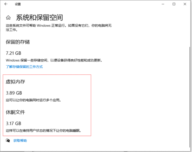 Win10專業版電腦c盤滿了怎么清理?教你一招快速清理C盤