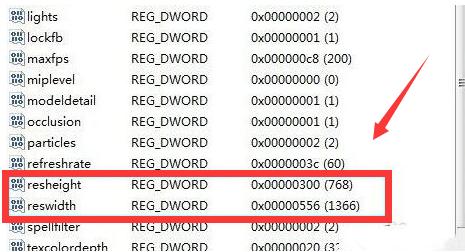 Win10系統下玩魔獸爭霸不能全屏怎么辦?