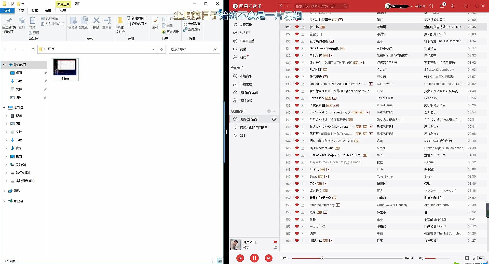 Win10純凈版平板模式怎么分屏？