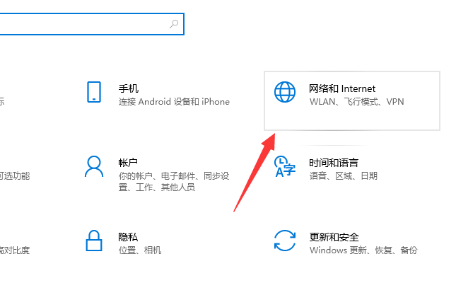 Win10電腦連接上以太網卻不能上網怎么辦?
