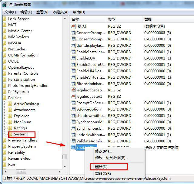 Win7專業版系統無法在IE網頁輸入框輸入文字怎么解決？