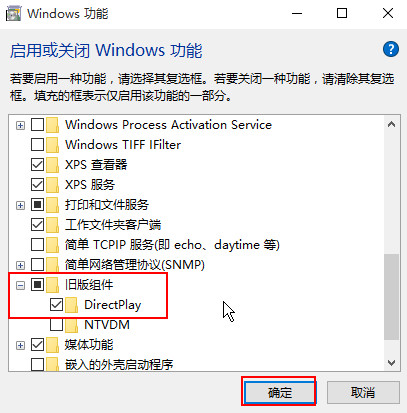 Win10專業版缺失d3dx9 26.dll怎樣解決?