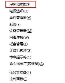 Win10專業版缺失d3dx9 26.dll怎樣解決?