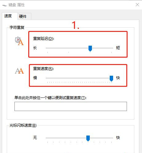Win10系統(tǒng)輸入文字出現(xiàn)重復(fù)字符怎么辦？