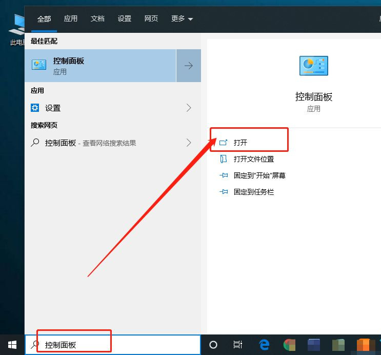 Win10系統(tǒng)輸入文字出現(xiàn)重復(fù)字符怎么辦？