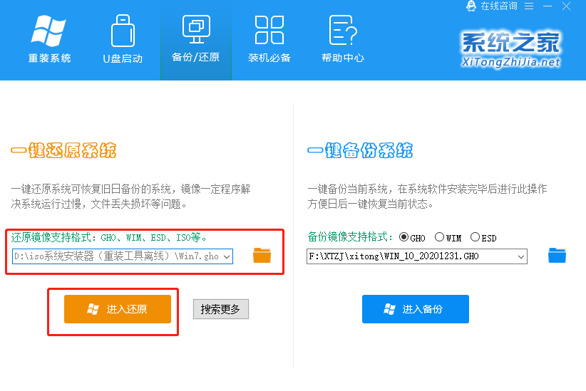 Win10系統(tǒng)iOS鏡像文件可以直接安裝嗎？Win10鏡像文件直接安裝教程