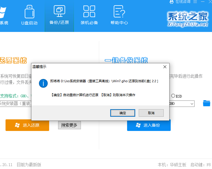 Win10系統(tǒng)iOS鏡像文件可以直接安裝嗎？Win10鏡像文件直接安裝教程