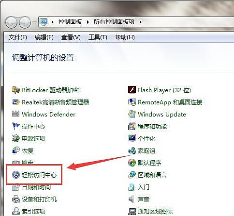Win10筆記本電腦鍵盤不能輸入文字怎么解決?