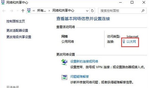 Win10專業版設置PIN碼提示0x80190001錯誤要怎么解決?