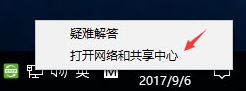 Win10專業版設置PIN碼提示0x80190001錯誤要怎么解決?
