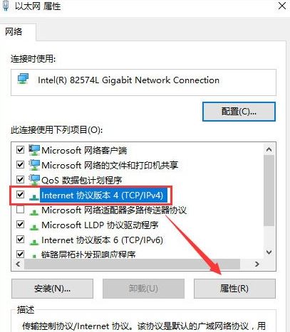 Win10專業版設置PIN碼提示0x80190001錯誤要怎么解決?
