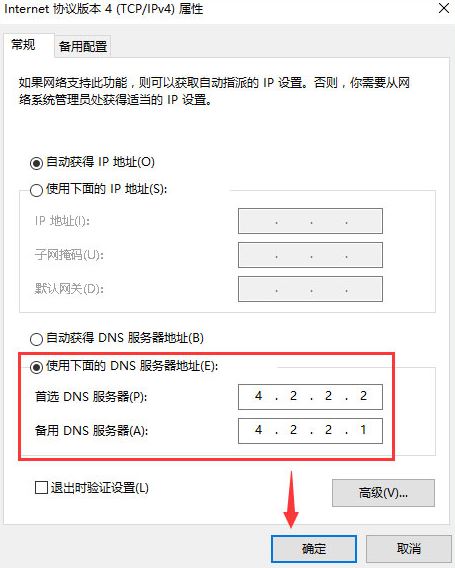Win10專業版設置PIN碼提示0x80190001錯誤要怎么解決?