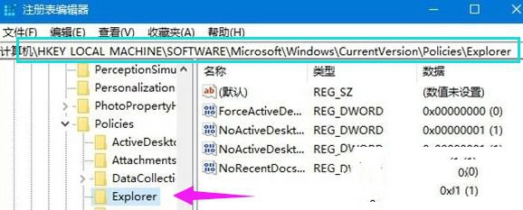 Win10專業版系統怎么設置隱藏硬盤分區?