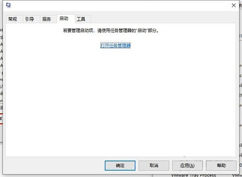 Win10專業版關機提示該內存不能為read怎么解決?