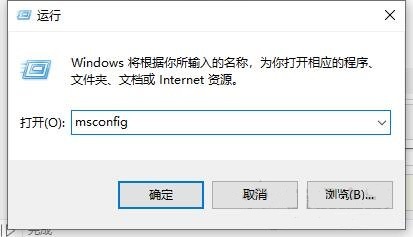 Win10專業版關機提示該內存不能為read怎么解決?