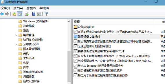 Win10專業版驅動更新失敗提示0x800705b4怎么解決？