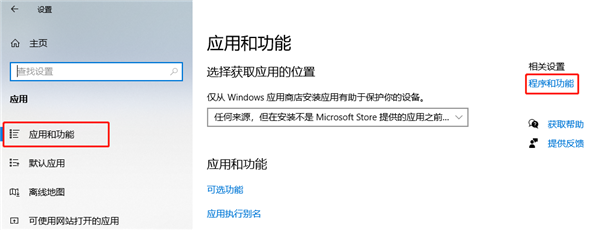Windows10無法打開virtualbox等第三方虛擬機怎么辦?