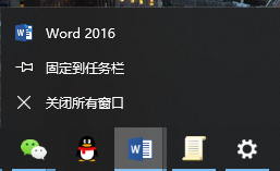 Windows10怎么關閉“顯示最近打開的項”？