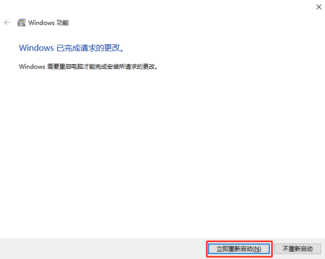 Windows10無法打開virtualbox等第三方虛擬機怎么辦?