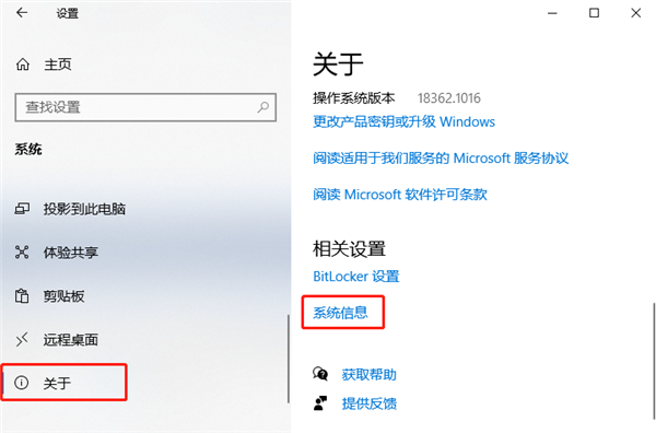 怎么關閉Windows10系統的動畫效果?