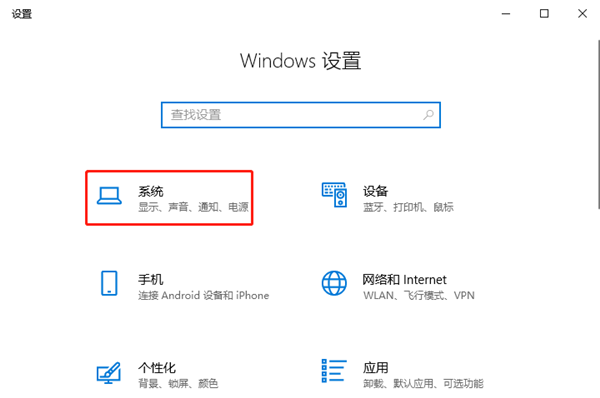 怎么關閉Windows10系統的動畫效果?