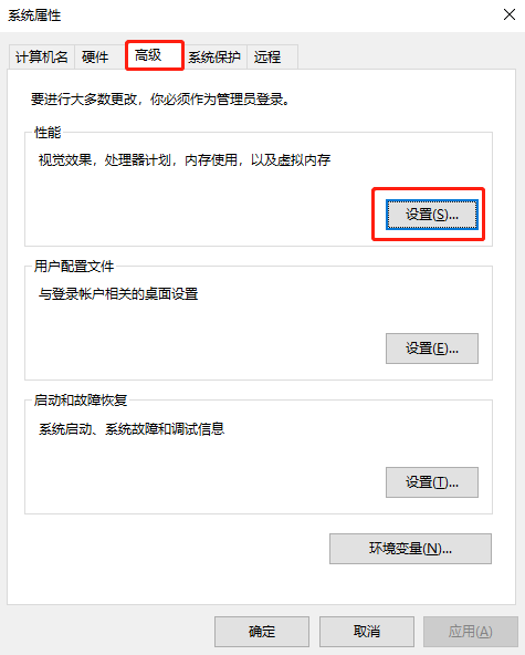 怎么關閉Windows10系統的動畫效果?