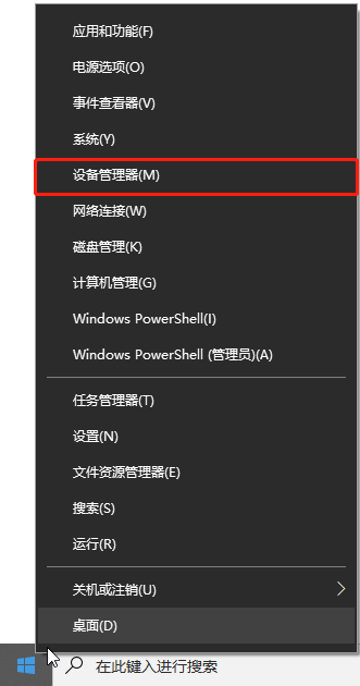 Windows10如何禁止鼠標喚醒電腦？Windows10禁止鼠標喚醒電腦方法