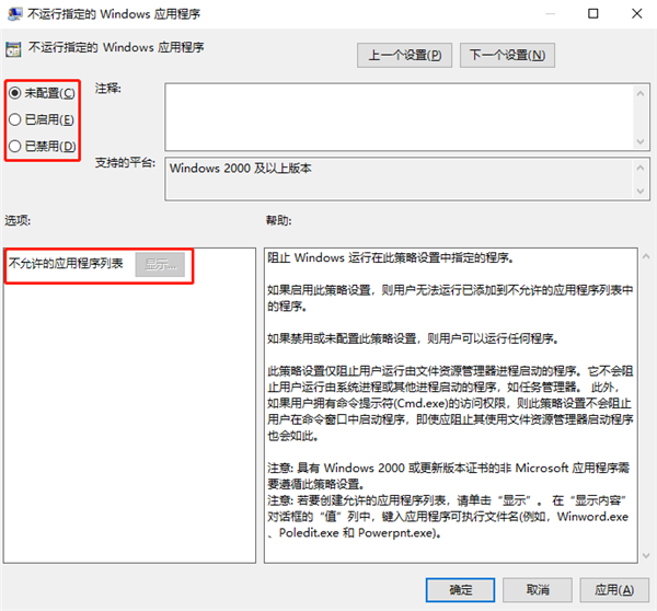 Windows10無法打開CMD命令提示符窗口怎么辦?