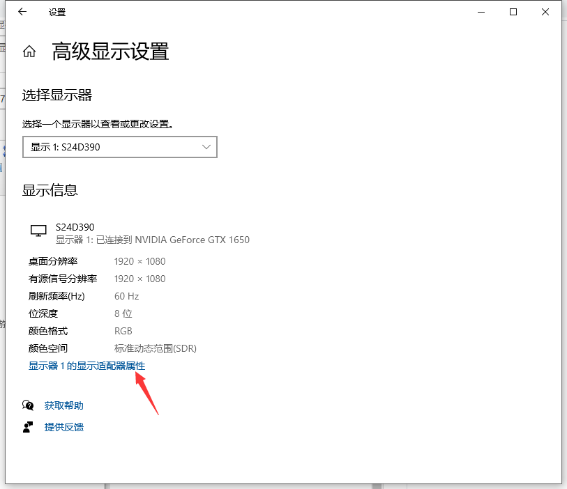 Win10電腦怎么查看電腦顯存？教你兩招輕松查看電腦顯存