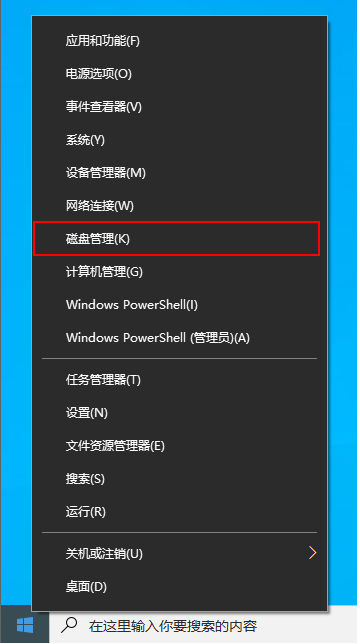 Win10電腦重裝只有C盤(pán)怎么辦?教你快速電腦分區(qū)方法