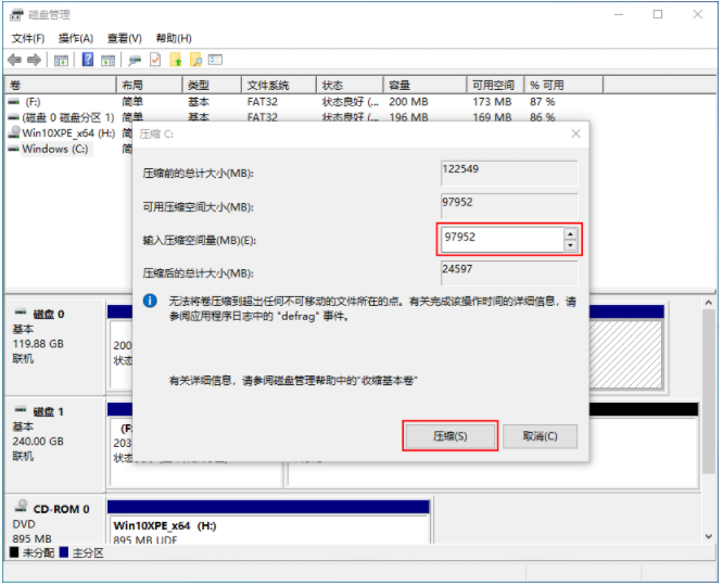 Win10電腦重裝只有C盤(pán)怎么辦?教你快速電腦分區(qū)方法