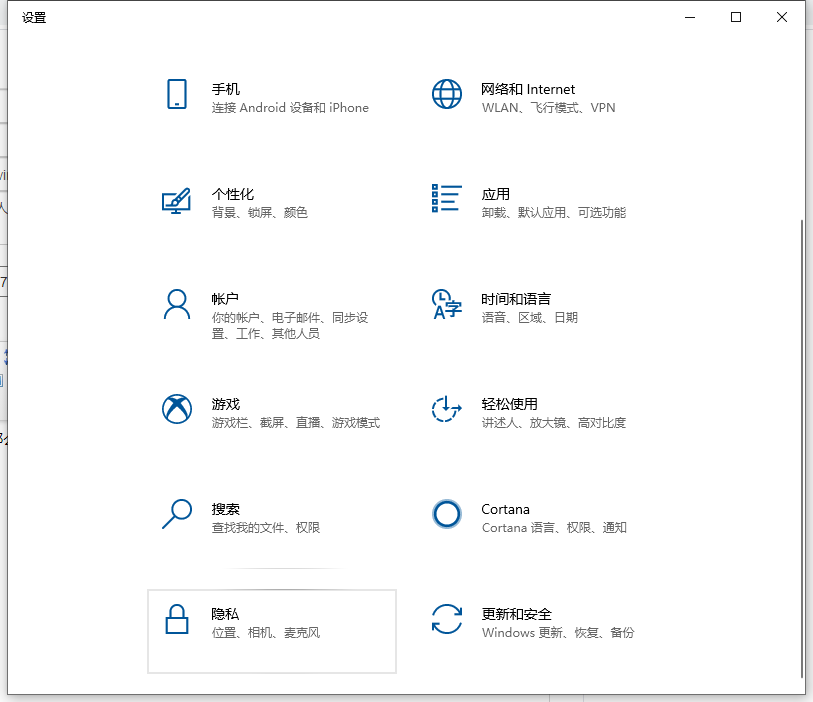 Win10電腦怎么設置隱藏設置?教你快速設置隱藏設置