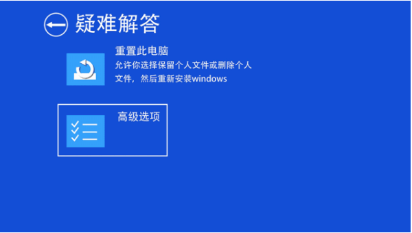 Win10電腦啟動(dòng)無(wú)線藍(lán)屏代碼badsystem怎么辦？