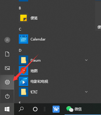 Win10電腦怎么設置隱藏設置?教你快速設置隱藏設置