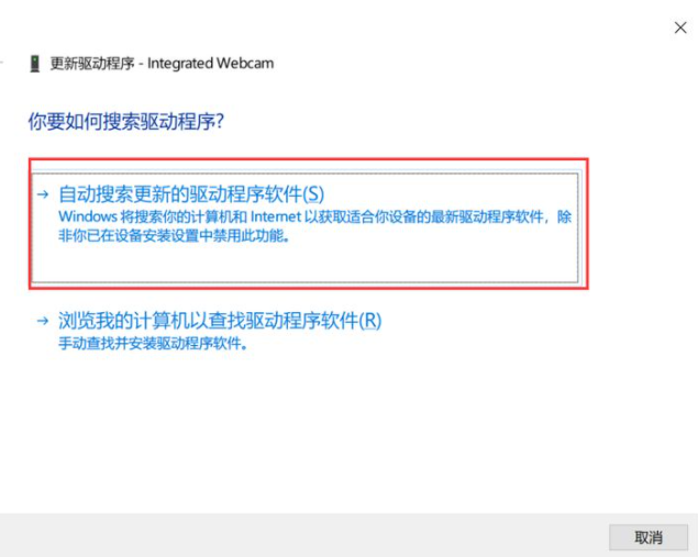 聯(lián)想電腦Win10攝像頭用不了怎么辦？