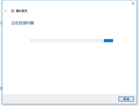 Win10電腦沒有聲音？大神帶你快速解決電腦沒有聲音問題