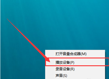 Win10電腦沒有聲音？大神帶你快速解決電腦沒有聲音問題