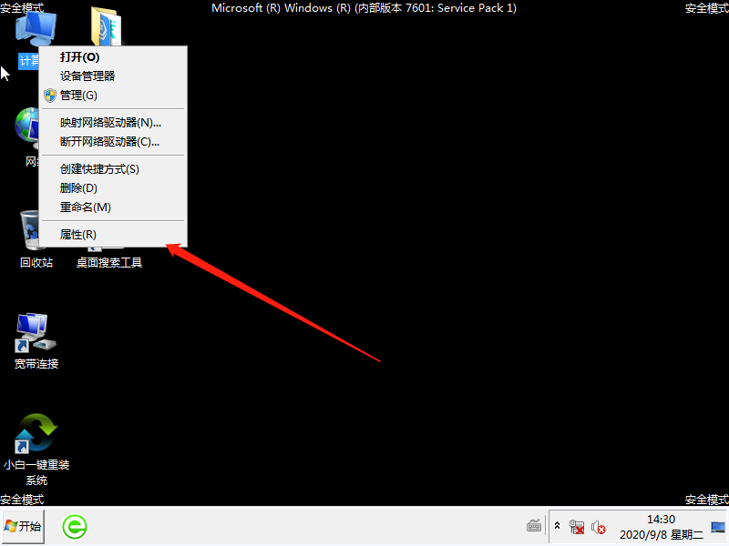 Win7開機藍屏0x000000e9怎么辦?