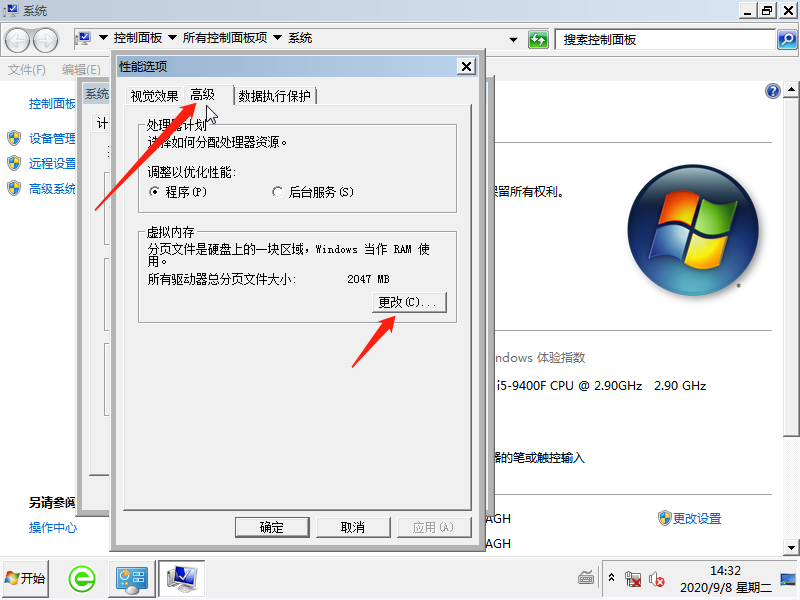 Win7開機藍屏0x000000e9怎么辦?