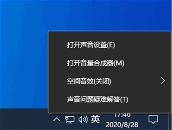 Win10電腦聲音太小怎么解決？