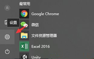 Win10專業版怎么調整色彩飽和度？