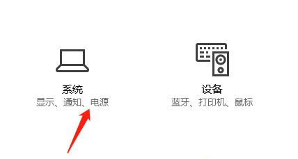 Win10專業版怎么調整色彩飽和度？