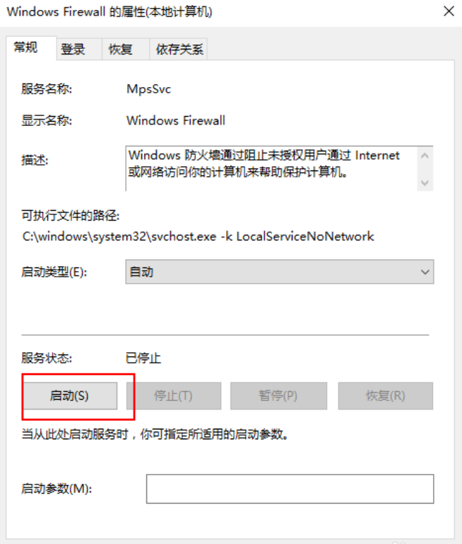 Win10無法安裝字體該怎么辦？